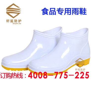 批发白色食品雨鞋 白色花园鞋 白色水鞋13391388484