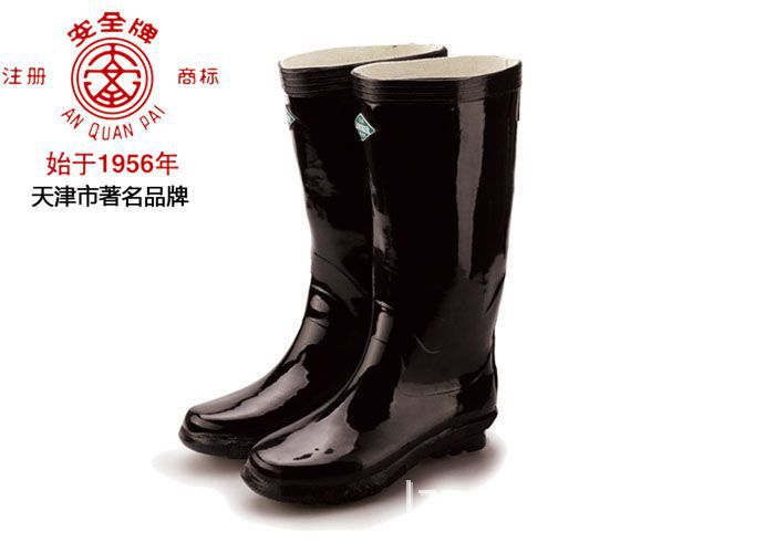 安全牌耐酸碱高筒胶靴雨靴 适用于化工、印染、化学药品等行业
