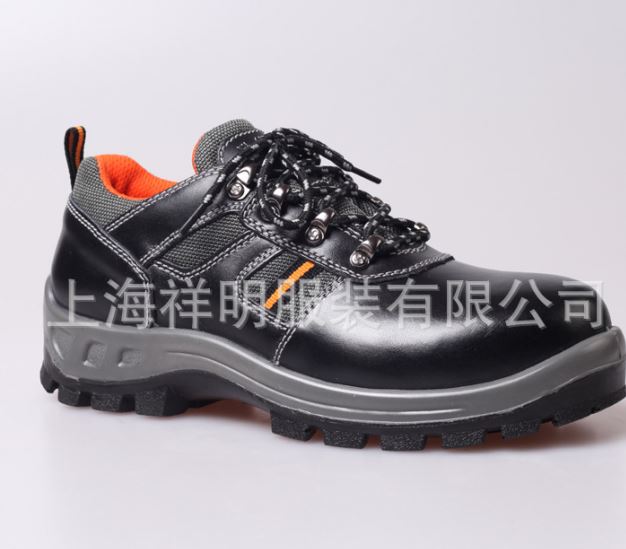 【上海祥明】安全鞋 耐磨防护鞋 工作鞋 劳保鞋 质量有保证
