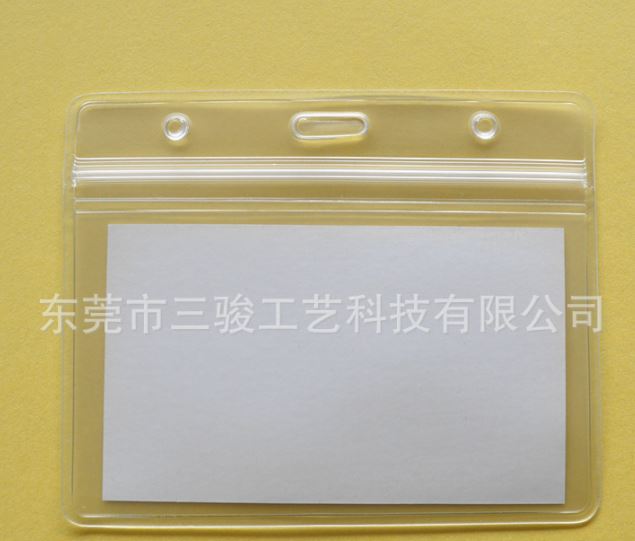供应PVC卡套 展会证件卡套 防水厂牌套透明磨砂胸卡套 学生校卡套